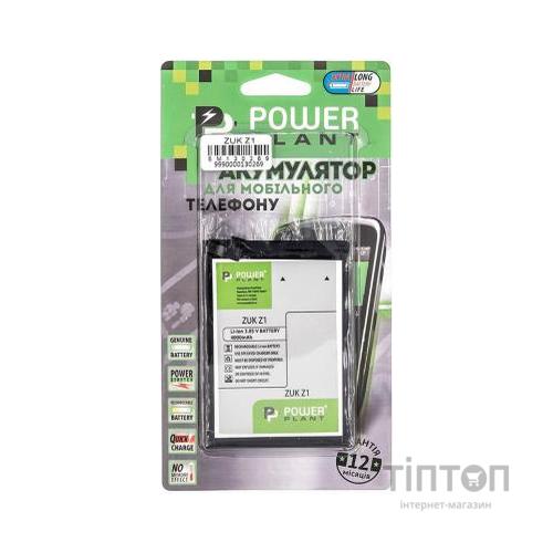 Акумуляторна батарея PowerPlant Lenovo ZUK Z1 (BL255) 4000mAh (SM130269)