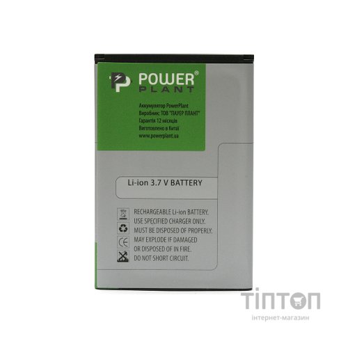 Акумуляторна батарея PowerPlant LG BL-44JN (E730, P970) (DV00DV6065)