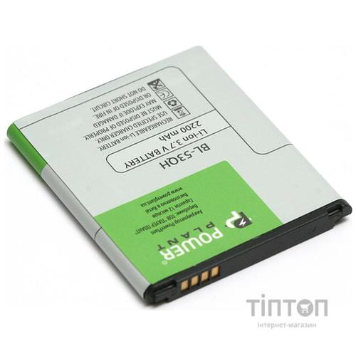 Акумуляторна батарея PowerPlant LG BL-53QH (L9, P880, P760) 2200mAh (DV00DV6290)
