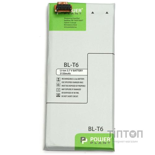 Акумуляторна батарея PowerPlant LG BL-T6 (Optimus GK) 3150mAh (DV00DV6294)