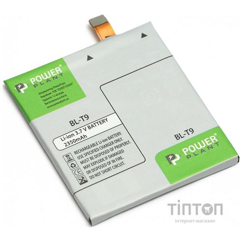 Акумуляторна батарея PowerPlant LG BL-T9 (Google Nexus 5 D820, D821) 2350mAh (DV00DV6297)