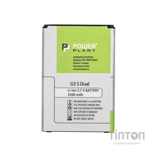 Акумуляторна батарея PowerPlant LG G3 S Dual 3500mAh (SM160105)
