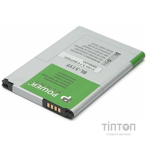 Акумуляторна батарея PowerPlant LG G4 Dual-LTE (BL-51YF) (DV00DV6261)
