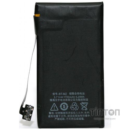 Акумуляторна батарея PowerPlant Meizu M1 (BT-M2) (DV00DV6272)