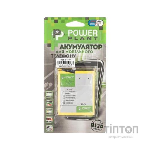 Акумуляторна батарея PowerPlant Meizu Pro5 (BT45A) 3050mAh (SM210091)