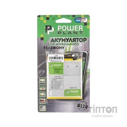 Акумуляторна батарея PowerPlant Meizu U20 (BU15) 3200mAh (SM210114)