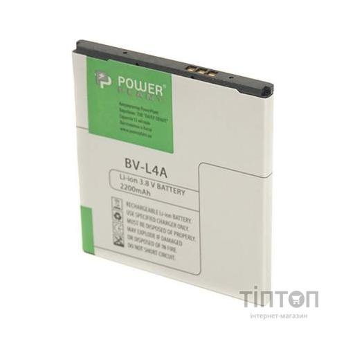 Акумуляторна батарея PowerPlant Microsoft Lumia 535 (BL-L4A) 2200mAh (SM130115)