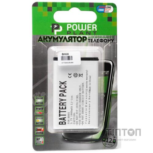 Акумуляторна батарея PowerPlant Motorola BH6X (DROID X2, MB860) (DV00DV6118)