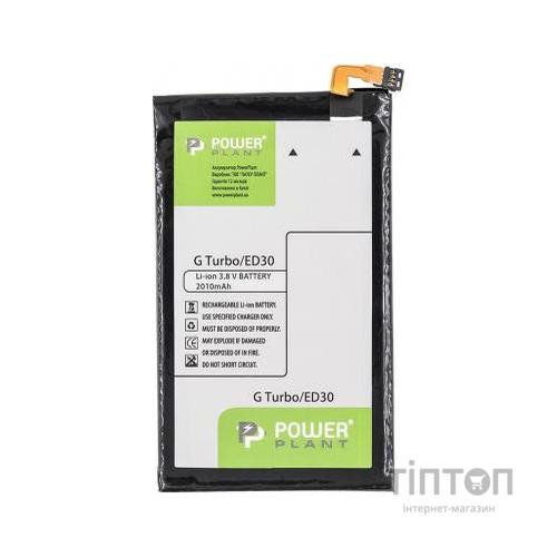Акумуляторна батарея PowerPlant Motorola Moto G Turbo (ED30) 2010mAh (SM130276)