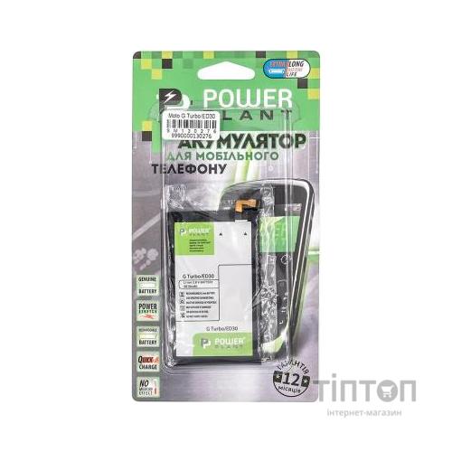 Акумуляторна батарея PowerPlant Motorola Moto G Turbo (ED30) 2010mAh (SM130276)