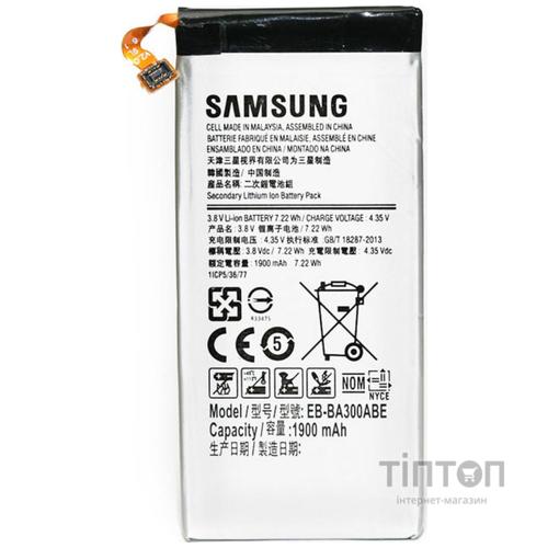 Акумуляторна батарея PowerPlant Samsung Galaxy A3 (SM-A300F) (DV00DV6263)