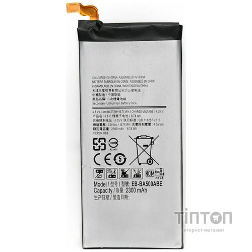 Акумуляторна батарея PowerPlant Samsung Galaxy A5 (SM-A500H) (DV00DV6264)