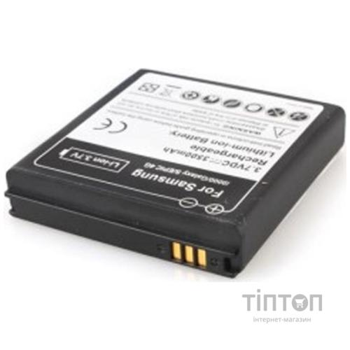 Акумуляторна батарея PowerPlant Samsung i9000 (Galaxy S), EPIC 4G, i897, Captivate (DV00DV6060)