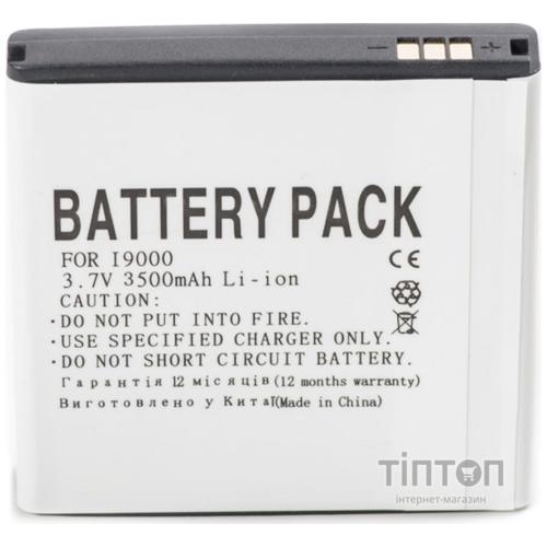 Акумуляторна батарея PowerPlant Samsung i9000 (Galaxy S), EPIC 4G, i897 (DV00DV6073)