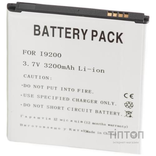 Акумуляторна батарея PowerPlant Samsung i9200 Galaxy Mega 6.3 (DV00DV6180)