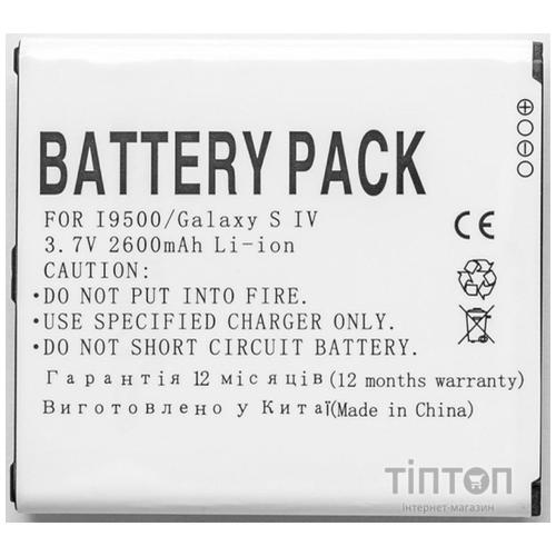 Акумуляторна батарея PowerPlant Samsung i9500 (Galaxy S IV) (DV00DV6112)