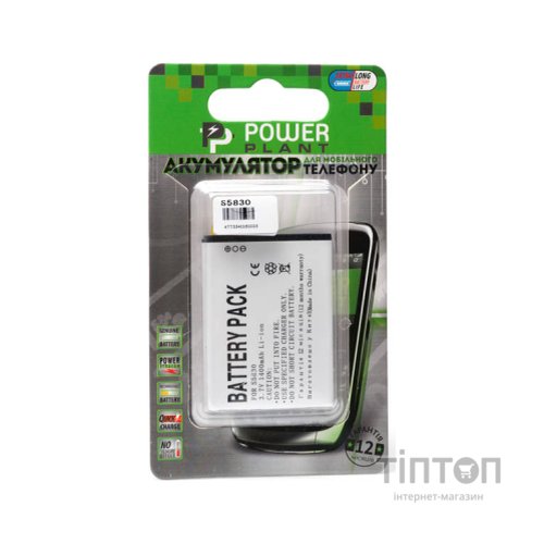 Акумуляторна батарея PowerPlant Samsung S5830, S5660, S5670 (DV00DV6100)