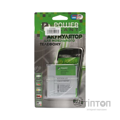 Акумуляторна батарея PowerPlant Samsung SM-G530H (Galaxy Grand Prime) (DV00DV6255)