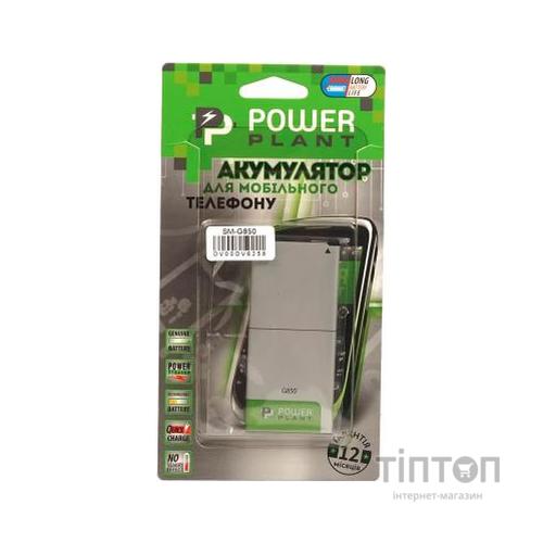 Акумуляторна батарея PowerPlant Samsung SM-G800F (Galaxy S5 Mini) (DV00DV6258)