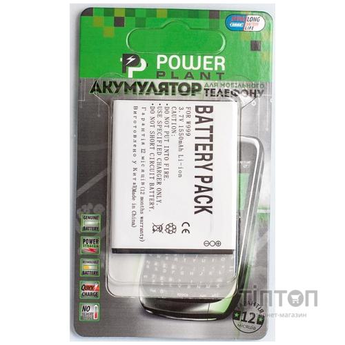 Акумуляторна батарея PowerPlant Samsung W999 (DV00DV6123)