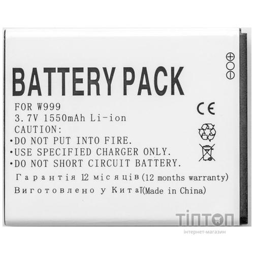 Акумуляторна батарея PowerPlant Samsung W999 (DV00DV6123)