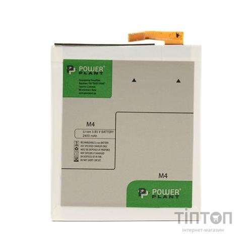 Акумуляторна батарея PowerPlant Sony M4 Aqua (LIS1576ERPC) 2400mAh (SM190003)