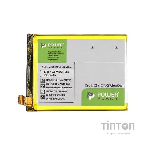 Акумуляторна батарея PowerPlant Sony Xperia C5 Ultra Dual/Z3+/Z4 2930mAh (SM190102)