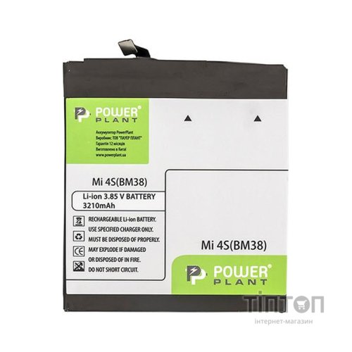 Акумуляторна батарея PowerPlant Xiaomi Mi 4S (BM38) 3210mAh (SM220076)