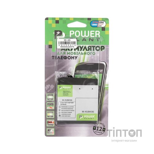 Акумуляторна батарея PowerPlant Xiaomi Mi 4S (BM38) 3210mAh (SM220076)