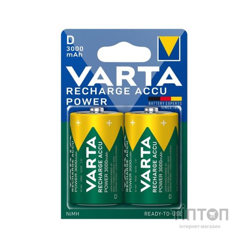 Акумуляторна батарея Varta D Power Accu 3000mAh * 2