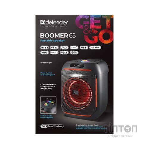 Акустична система Defender Beatbox 65 Black (65265)