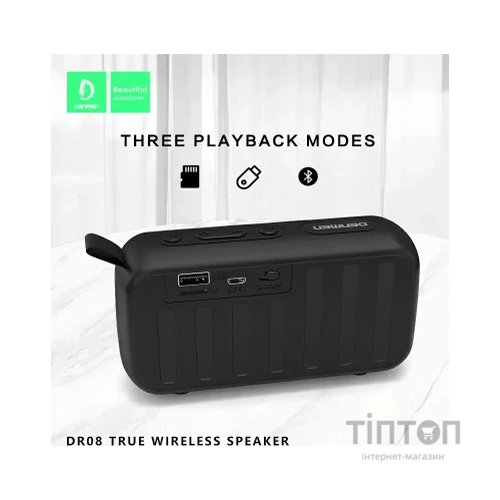 Акустична система Denmen DR08 Black (DR08-BK)