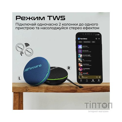 Акустична система HiFuture Altus Black (altus.black)