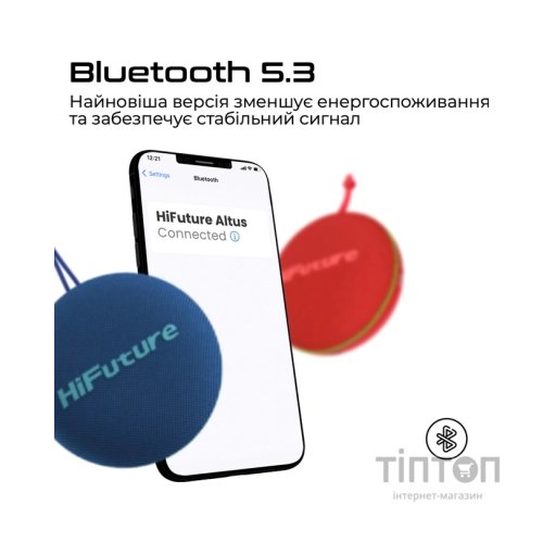 Акустична система HIFuture Altus Red (altus.red)