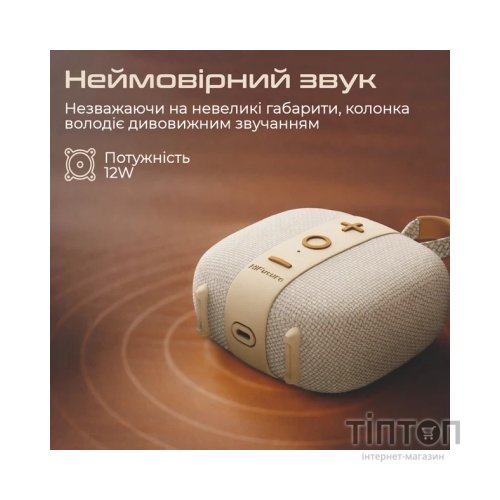 Акустична система HiFuture Lino S Latte (lino-s.latte)