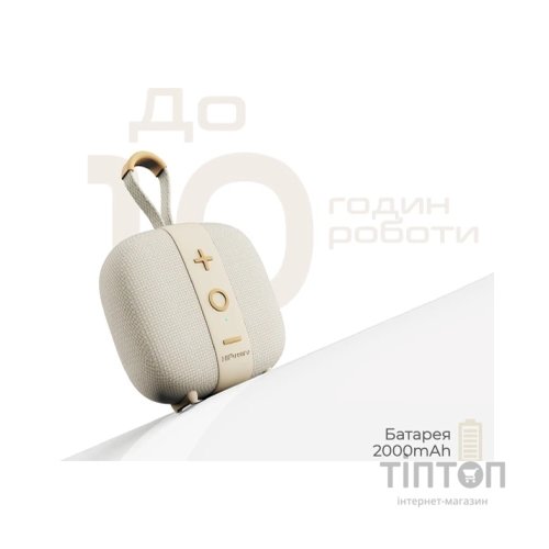 Акустична система HiFuture Lino S Latte (lino-s.latte)