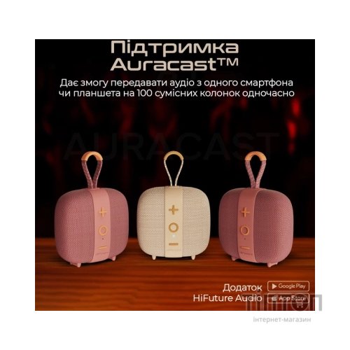 Акустична система HiFuture Lino S Latte (lino-s.latte)