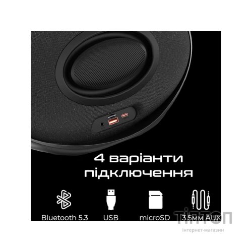 Акустична система HiFuture Orbit Black (orbit.black.)