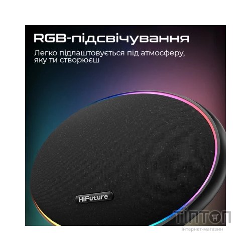 Акустична система HiFuture Orbit Silver (orbit.silver.)
