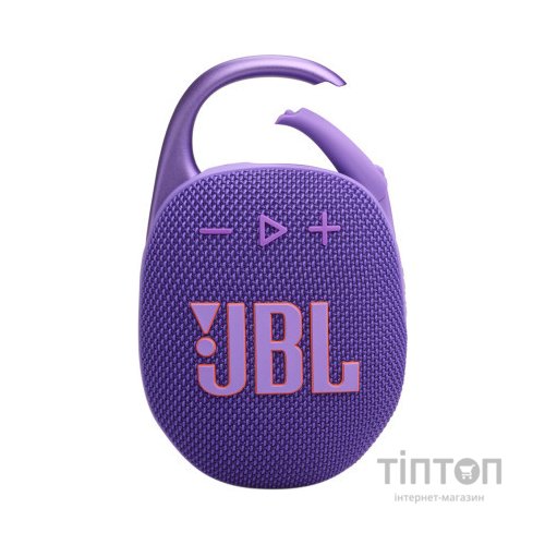 Акустична система JBL Clip 5 Purple (JBLCLIP5PUR)