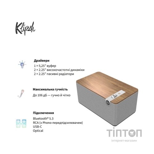 Акустична система Klipsch The Three Plus Walnut (1071968)