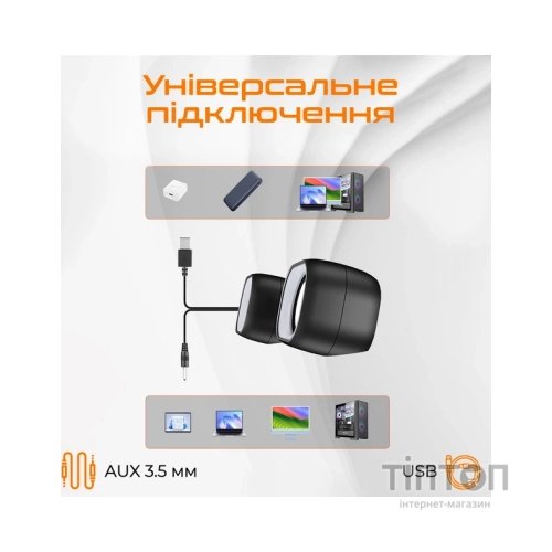Акустична система Meetion SP2010 Black (MT-SP2010-A)