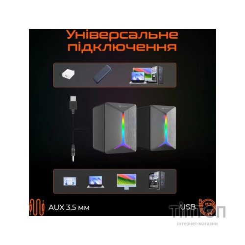 Акустична система Meetion SP2011 Black (MT-SP2011-A)