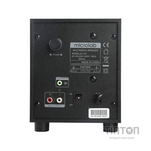 Акустична система Microlab M-105