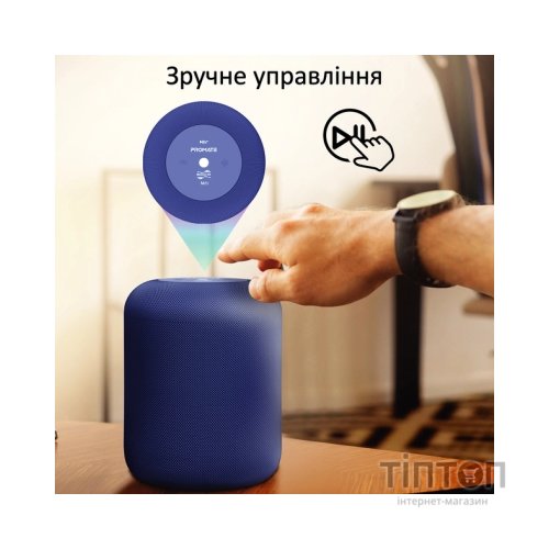 Акустична система Promate Boom-10 Blue (boom-10.blue)