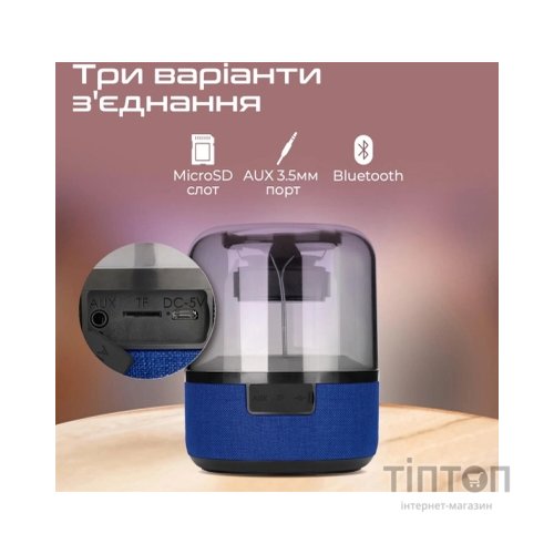 Акустична система Promate Glitz-L Blue (glitz-l.blue)