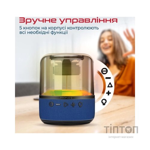 Акустична система Promate Glitz-L Blue (glitz-l.blue)