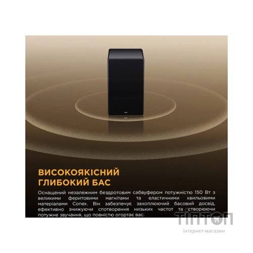 Акустична система TCL Q65HE