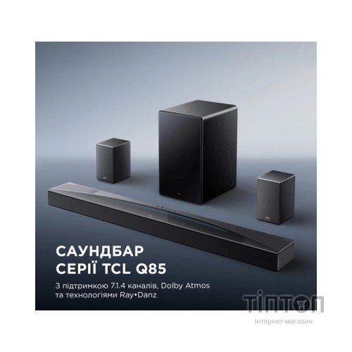 Акустична система TCL Q85HE
