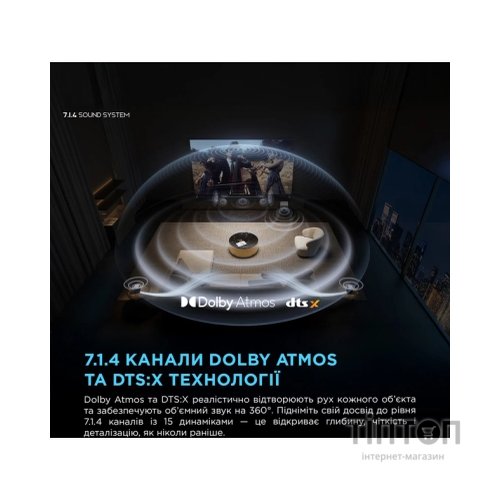 Акустична система TCL Q85HE